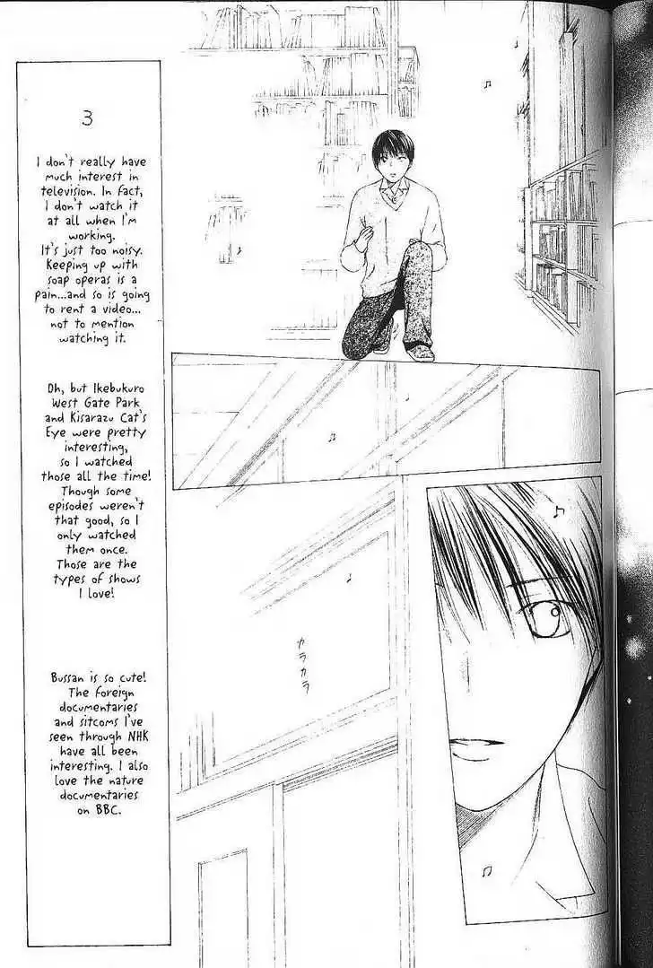 Kare Kano Chapter 76 9